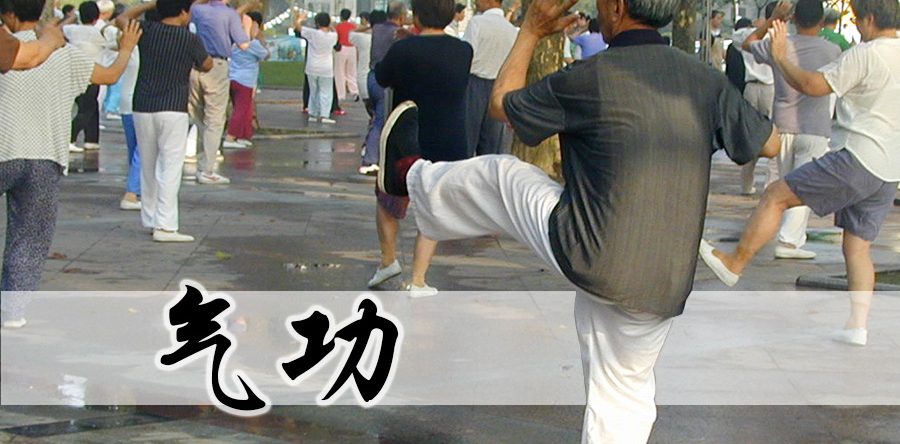 Historique du Qi Gong